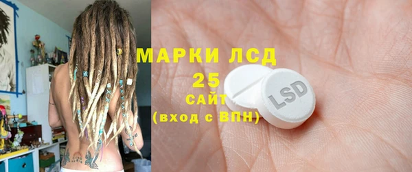 MDMA Вязьма