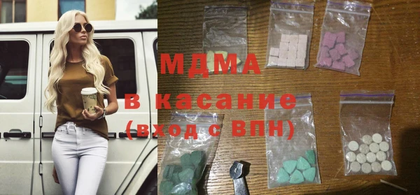 MDMA Вязьма