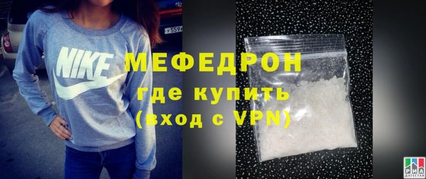 MDMA Вяземский